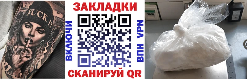Купить Гашиш  Кокаин  СК  Меф мяу мяу  Байкальск