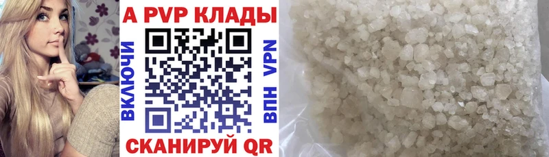 А ПВП СК  Купить  Байкальск 