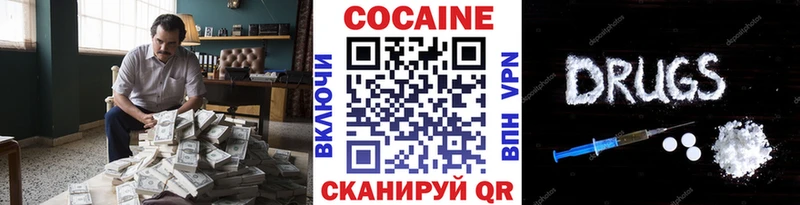 Купить закладки  Байкальск  КОКАИН Боливия 