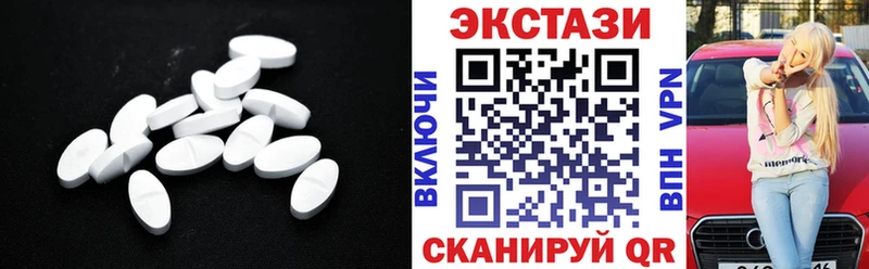Ecstasy Дубай  Купить закладки  Байкальск 