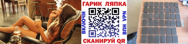 ГАШИШ Premium  Купить закладки  Байкальск 