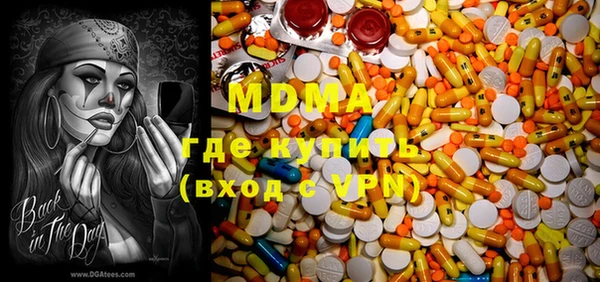 спиды Аркадак