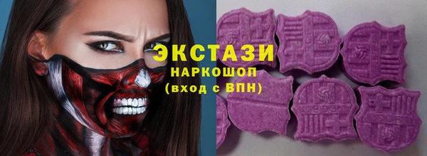 не бодяженный Армянск