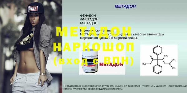 каннабис Лиски