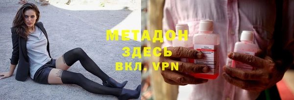 спиды Аркадак