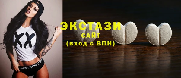 spice Балахна