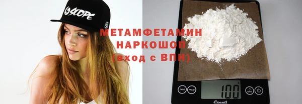 мефедрон Баксан