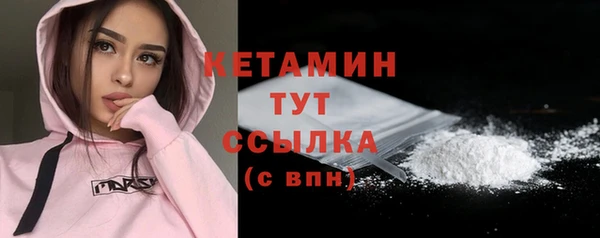 круглые Арсеньев