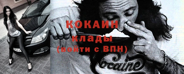не бодяженный Армянск