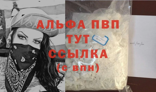 каннабис Лиски