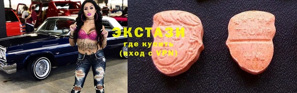 не бодяженный Армянск