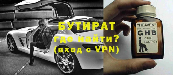 не бодяженный Армянск