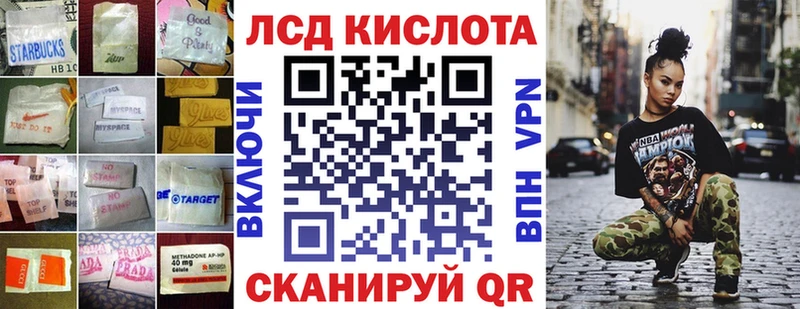 ЛСД экстази ecstasy  Купить где  Байкальск 