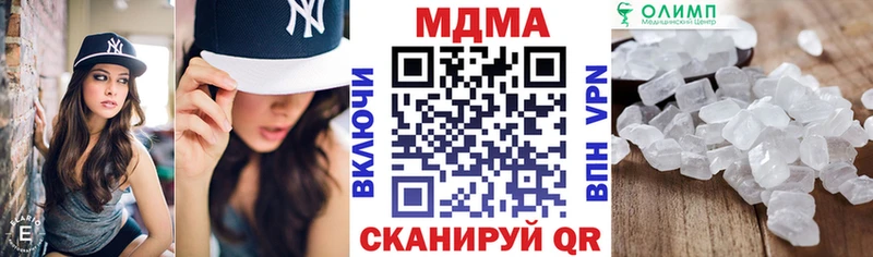 МДМА молли Купить Байкальск