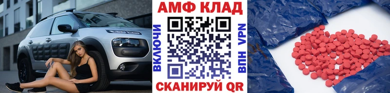 Первитин пудра Купить где Байкальск