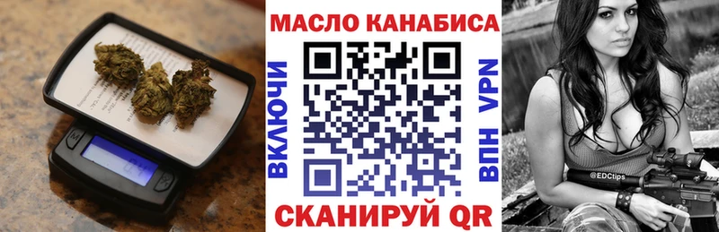 Купить где  Байкальск  ТГК вейп 