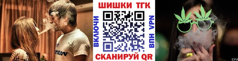 Марихуана индика  Купить где  Байкальск 
